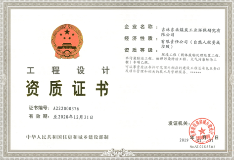 微信截图_20190829144858.png