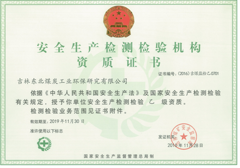 微信截图_20190829144928.png